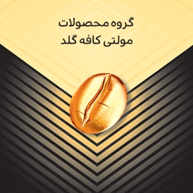  گلد
